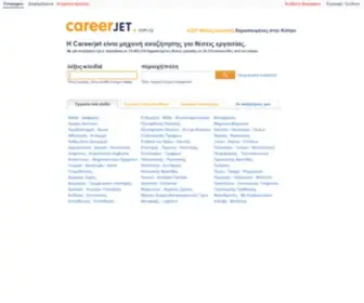 Careerjet.com.cy(Εργασία στην Κύπρο) Screenshot
