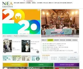 Careernet.org.tw(中華民國全國創新創業總會) Screenshot