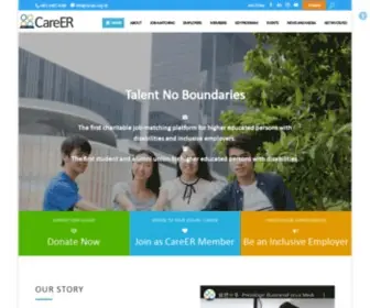 Career.org.hk(Career) Screenshot