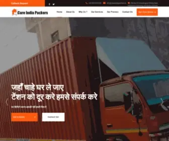 Careindiapackers.in(Best Packers and Movers) Screenshot