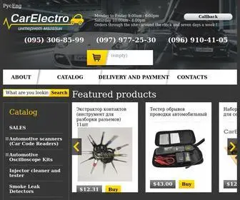 Carelectro.com.ua(Carelectro) Screenshot