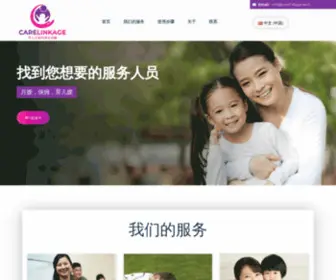 Carelinkage.tech(Just another WordPress site) Screenshot