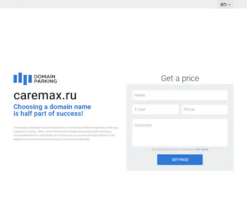 Caremax.ru(Домен) Screenshot