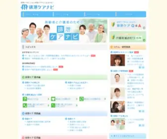 Carenavi.jp(排泄ケアナビは、病院・施設や在宅で介護に携わっている方々) Screenshot