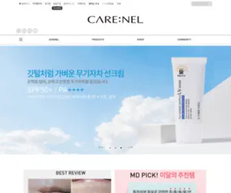 Carenel.com(까레넬) Screenshot