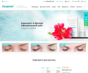Careprost-Russia.ru(Натуральная) Screenshot
