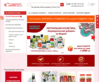 Careprost-Ukraine.com.ua(Карепрост Украина) Screenshot