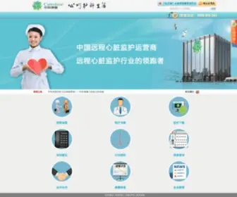 Careshine.cn(中科康馨) Screenshot