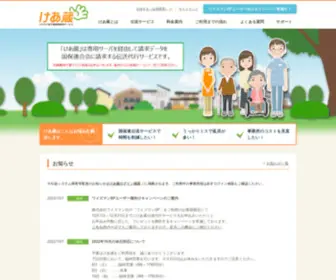 Carezou.jp(Carezou) Screenshot