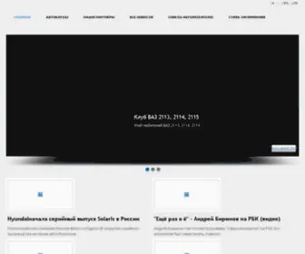 Cargarages.ru(Клуб бюджетные и народные автомобили России) Screenshot
