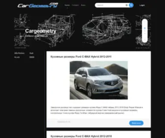 Cargeometry.org(Vehicle Structural) Screenshot