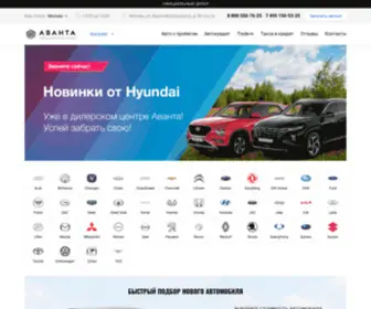 Cargiant.ru(домен) Screenshot