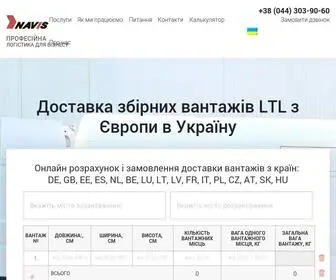 Cargocalculator.online(Доставка) Screenshot