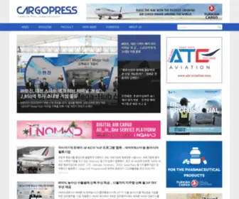 Cargopress.co.kr(카고프레스) Screenshot