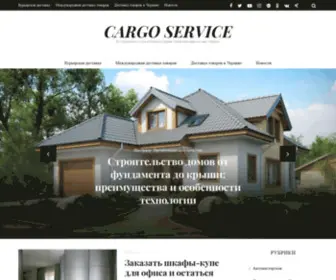 Cargoservice.org.ua(CARGO SERVICE) Screenshot