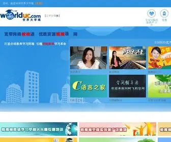 Cargros.com(皇家国际开户热线) Screenshot