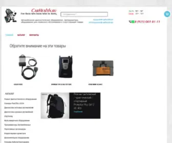 Carhealth.ru(Добро) Screenshot