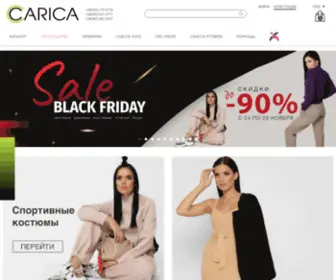 Carica.ua(платья оптом от производителя) Screenshot
