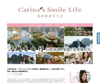 Carina.tw(『凱琳娜』微笑生活) Screenshot