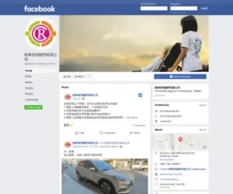 Caringcm.com.tw(鎧琳管理顧問有限公司) Screenshot
