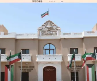 Carirs.gov.kw(الجهاز المركزي) Screenshot