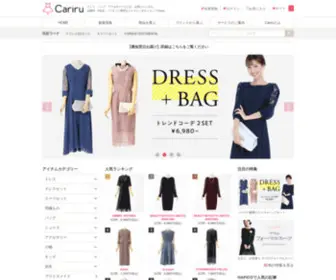 Cariru.jp(ドレス) Screenshot