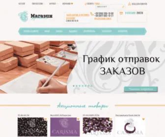 Carisma.com.ua(Главная) Screenshot
