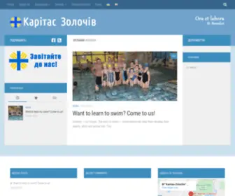 Caritas-Zolochiv.org(Карітас) Screenshot