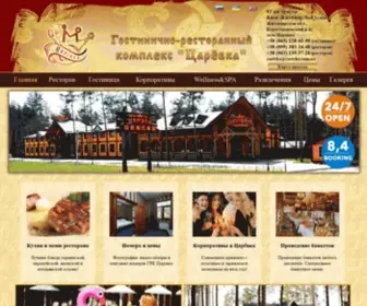 CarivKa.com.ua(CarivKa) Screenshot