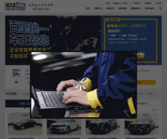 Carking001.com(二手车) Screenshot