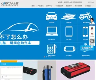 Carku.com(Carku) Screenshot