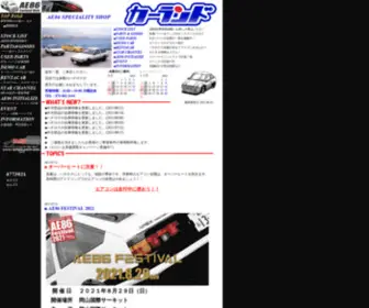 Carland86.com(AE86専門店 カーランド) Screenshot