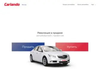 Carlando.ru(Carlando) Screenshot