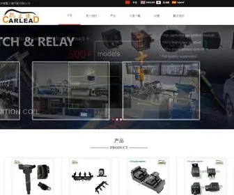 Carlead.cn(余姚凯立德汽配有限公司) Screenshot