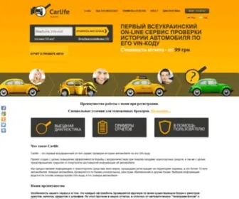 Carlife.in.ua(Nginx) Screenshot