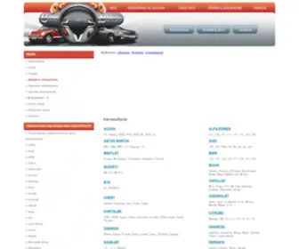 Carliner.ru(Автомобили) Screenshot