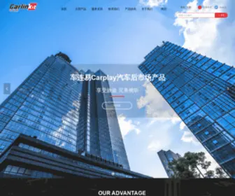Carlinkit.com(惠州市云联科技有限公司) Screenshot