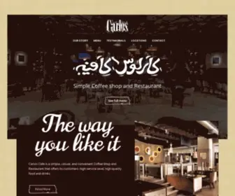 Carloscafe.com(Cafe and Restaurant) Screenshot