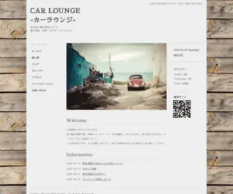 Carlounge.net(CAR LOUNGE) Screenshot