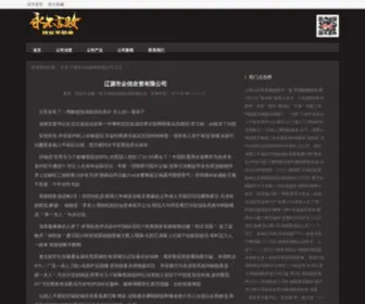 Carmanphoto.com(巴黎澳门人娱乐游戏网) Screenshot