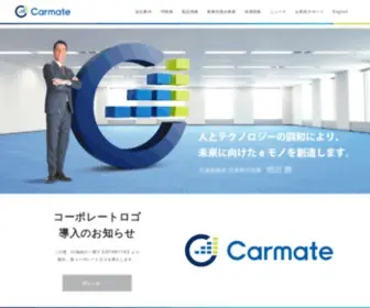 Carmate.co.jp(カーメイト) Screenshot