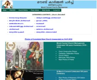 Carmelchurch.in(Mount Carmel Church) Screenshot