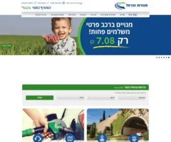 Carmeltunnels.co.il(מנהרות הכרמל) Screenshot