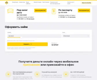 Carmoney.ru(займ) Screenshot
