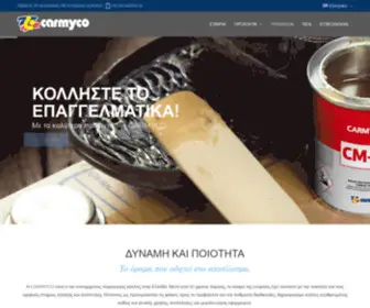 Carmyco.gr(Carmyco) Screenshot