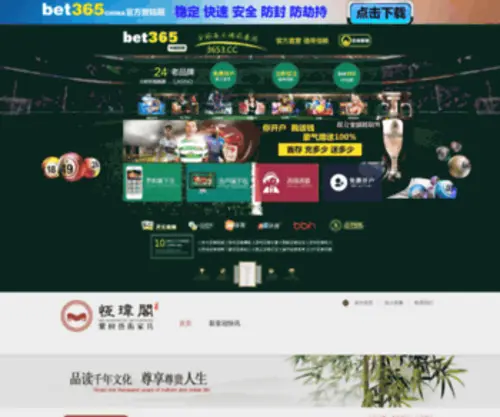 Carnagejackson.com(澳门贵宾会) Screenshot