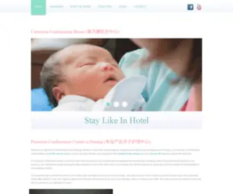 Carnation-Confinement.com(Penang Confinement Center 槟城陪月中心) Screenshot