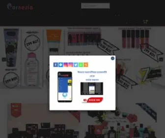 Carnesia.com(Buy Body Products Online in Bangladesh) Screenshot