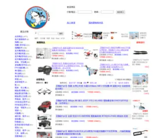 Carnet.com.tw(RC遙控模型專賣店) Screenshot