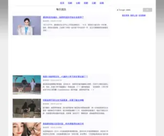 Carnewsgo.com(多瑙河影視) Screenshot